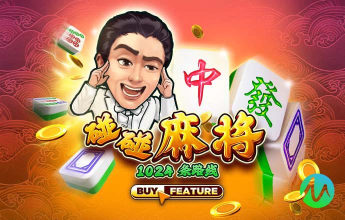 8x8小皇冠2020
